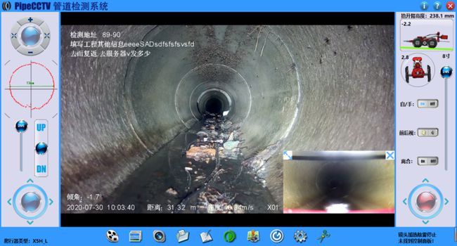 徐汇管道CCTV检测专家-炜誉市政工程有限公司