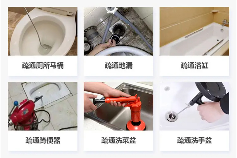 徐汇下水道疏通电话【管道疏通】24h专业上门服务